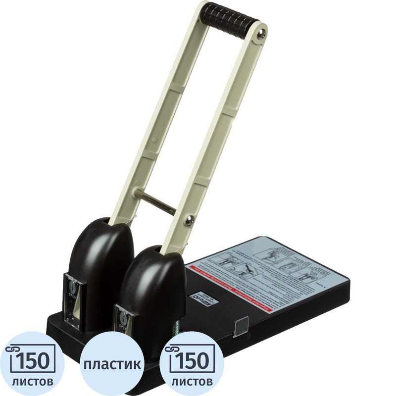 Изображение товара Мощный дырокол KW-Trio 952 до 150 листов черный с линейкой