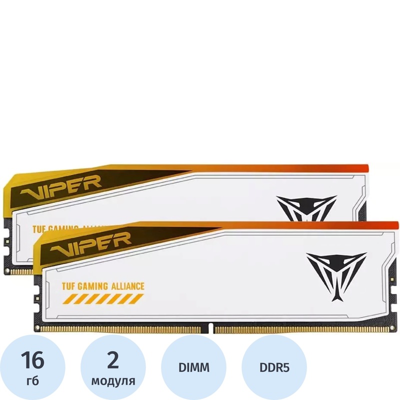 Изображение товара Модуль памяти Patriot Viper Elite 5 PVER532G60C36KT DDR5 32 ГБ, 2х16 ГБ Изображение товара Модуль памяти Patriot Viper Elite 5 PVER532G60C36KT DDR5 32 ГБ, 2х16 ГБ