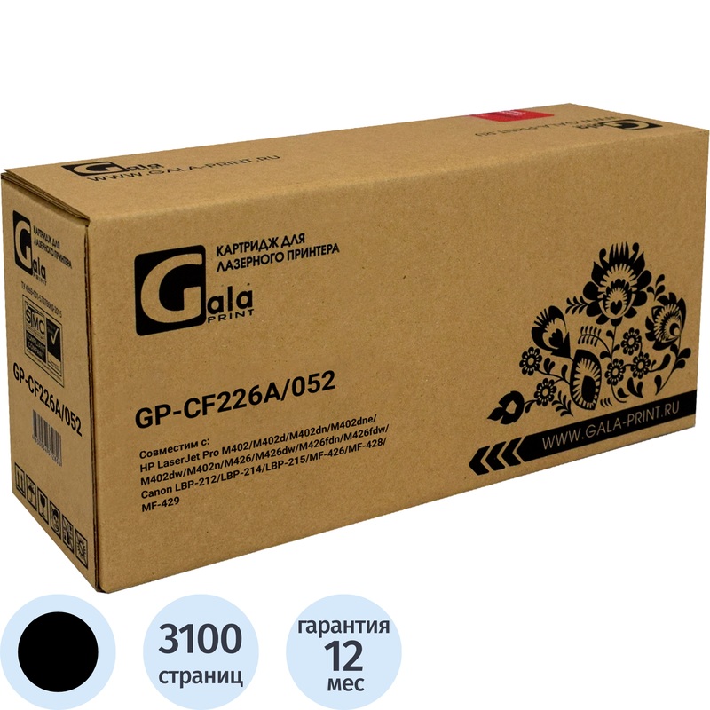 Изображение товара Картридж лазерный Galaprint 26A CF226A для HP Черный Совместимый