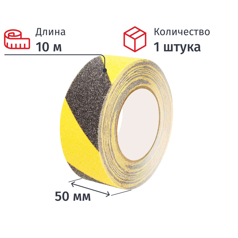 Изображение товара Клейкая лента AS60 Vintanet 50 мм х 10 м противоскользящая черная/желтая