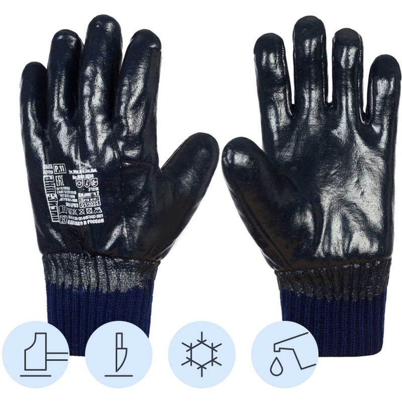 Изображение товара Перчатки утеплённые защитные Чибис ШНР хлопковые с нитриловым покрытием Класс 11