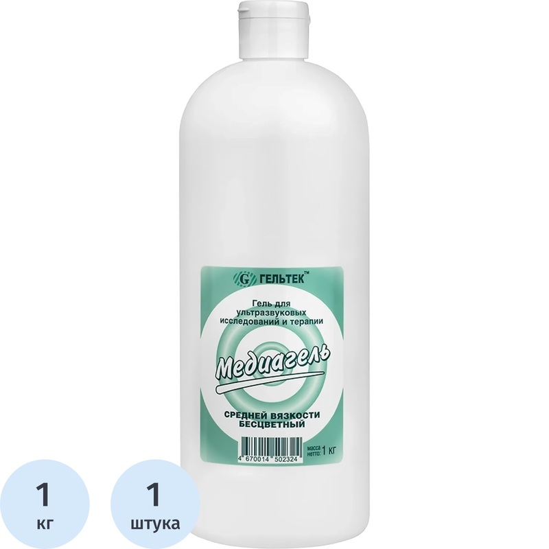 Изображение товара Гель для УЗИ Медиагель средней вязкости 1 кг бесцветный