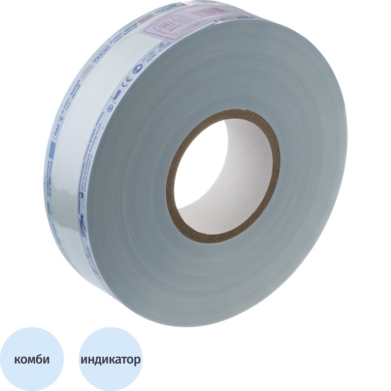 Изображение товара Рулон для стерилизации EuroType комбинированный 50 мм x 200 м для паровой и газовой стерилизации