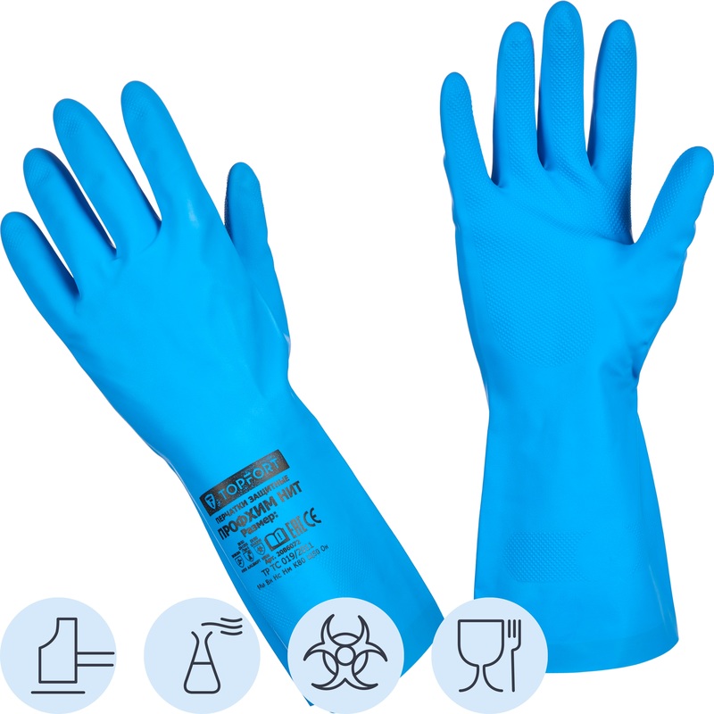 Изображение товара Перчатки нитриловые защитные TOPFORT Профхим 11 размер синий химическая защита