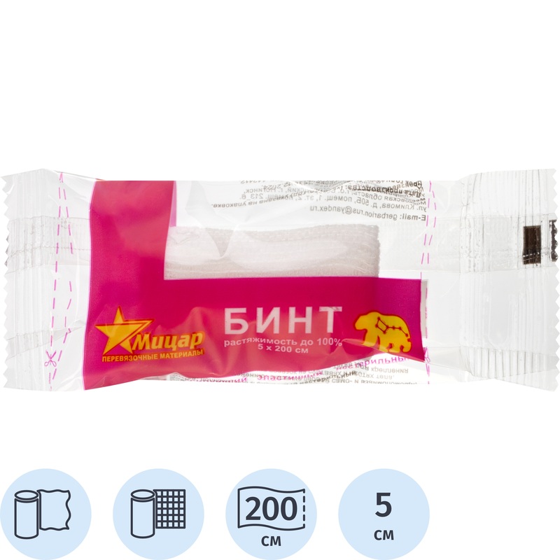 Изображение товара Бинт Мицар эластичный 2 м x 5 см (10 штук в упаковке)