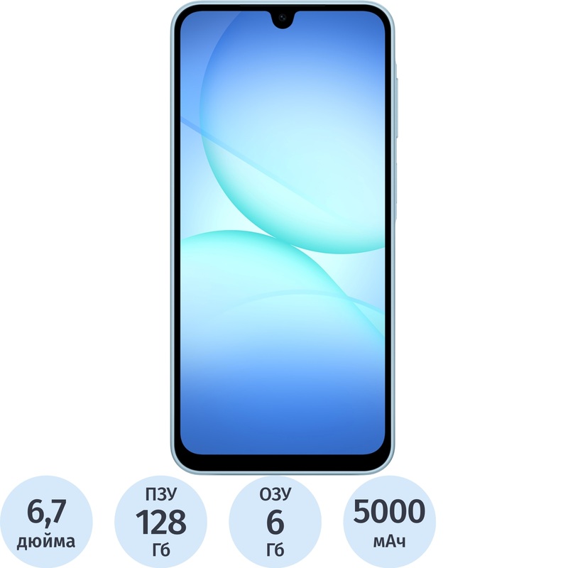 Смартфон Samsung Galaxy A17 6+128 Гб голубой (SM-A175FLBCCAU)