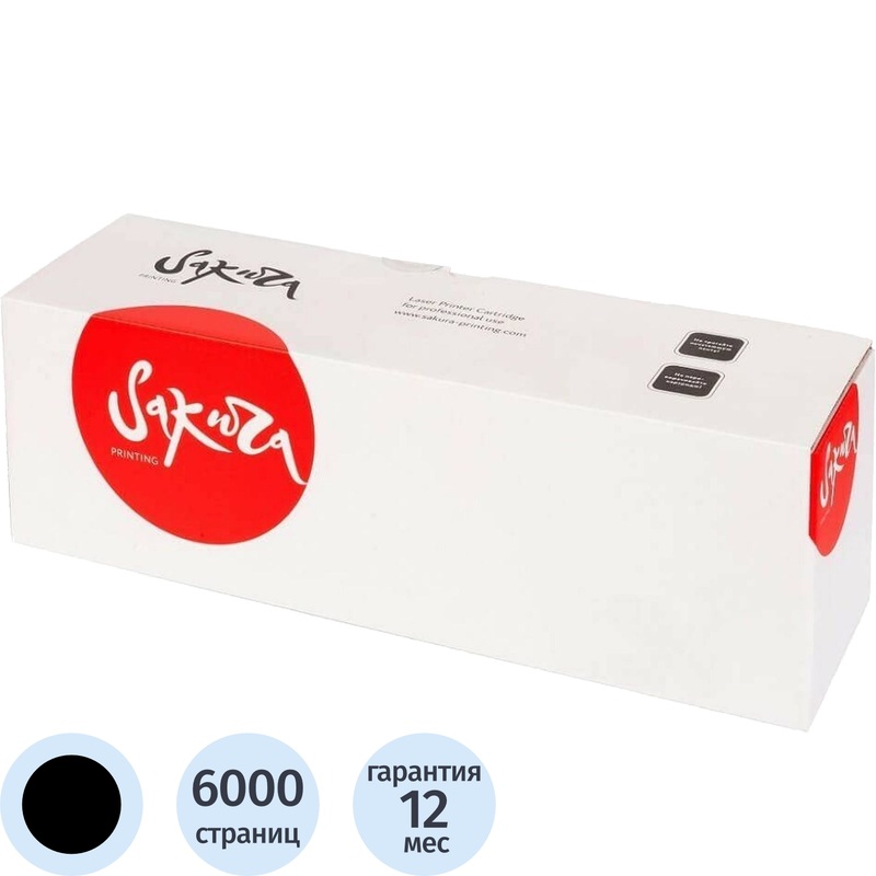 Изображение товара Картридж лазерный Sakura TL-5120H SATL5120H для Pantum черный совместимый
