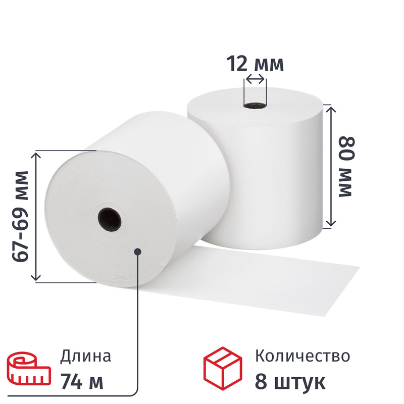 Изображение товара Чековая лента из термобумаги Комус 80 мм намотка 74 м диаметр 69 мм втулка 12 мм (8 штук в упаковке)