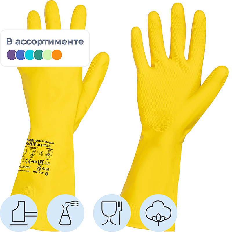 Изображение товара Перчатки латексные Vileda Professional с хлопковым напылением размер L