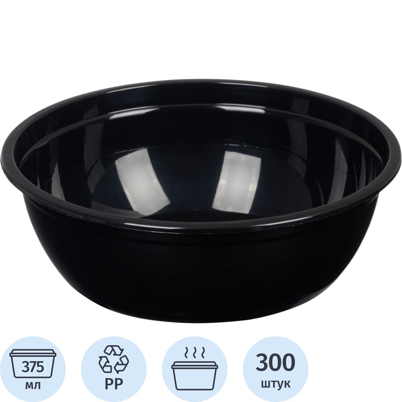 Изображение товара Одноразовый контейнер без крышки 375 мл черный 144x46 мм 300 штук