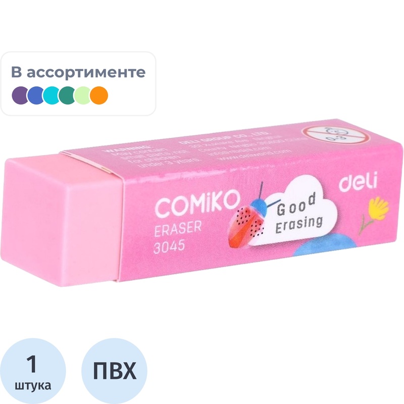 Изображение товара Ластик Deli E3045 Color ПВХ прямоугольный 60x15x15 мм