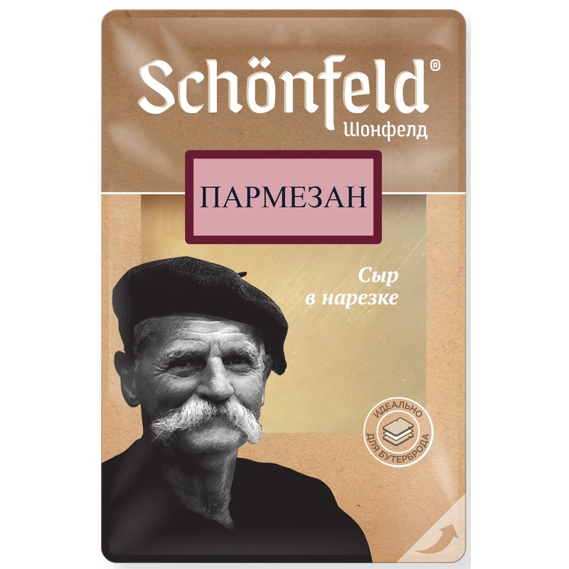 Изображение товара Твёрдый сыр Schonfeld Пармезан 40% нарезка, 125 г сыр со насыщенным вкусом
