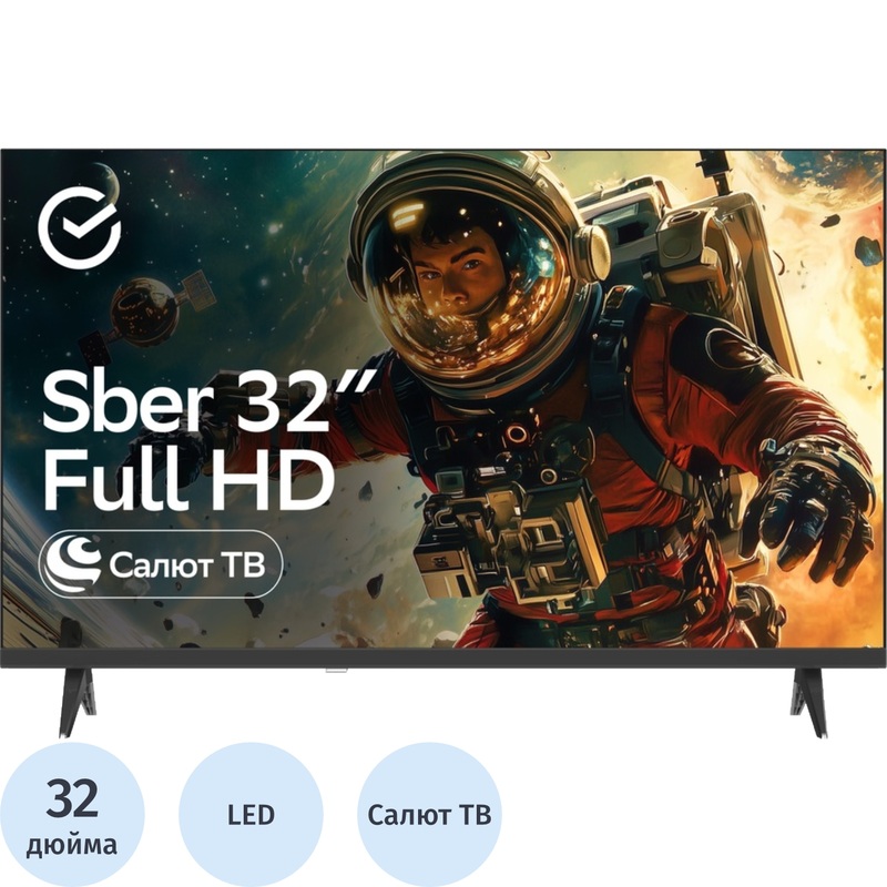 Изображение товара Телевизор 32 дюйма Sber SDX-32F3112 Full HD с Smart TV