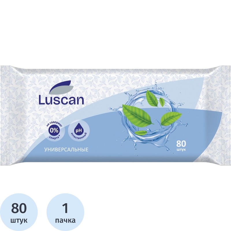 Изображение товара Салфетки влажные Luscan универсальные флоупак 80 листов
