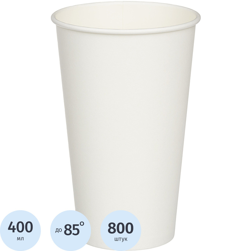 Изображение товара Стакан одноразовый бумажный Комус 400/530 мл белый (800 штук в коробке)