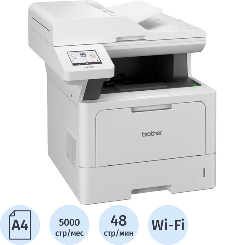 Изображение товара МФУ лазерное монохромная печать А4 Brother DCP-L5510DW Wi-fi, Ethernet (RJ-45), USB Изображение товара МФУ лазерное монохромная печать А4 Brother DCP-L5510DW Wi-fi, Ethernet (RJ-45), USB