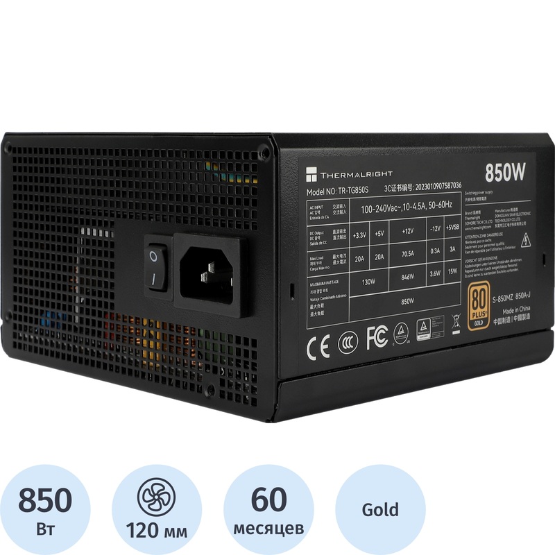 Изображение товара Блок питания Thermalright TR-TG 850S 850 Вт