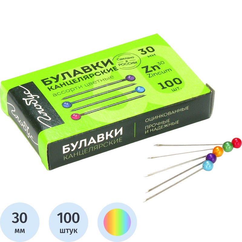Изображение товара Булавки Глобус БК30-100Ц цинкованные 30 мм 100 шт в упаковке