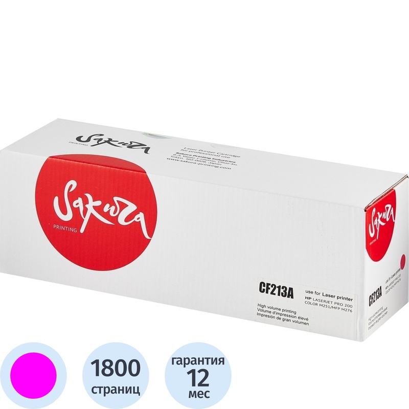 Изображение товара Картридж лазерный Sakura CF213A для HP пурпурный совместимый