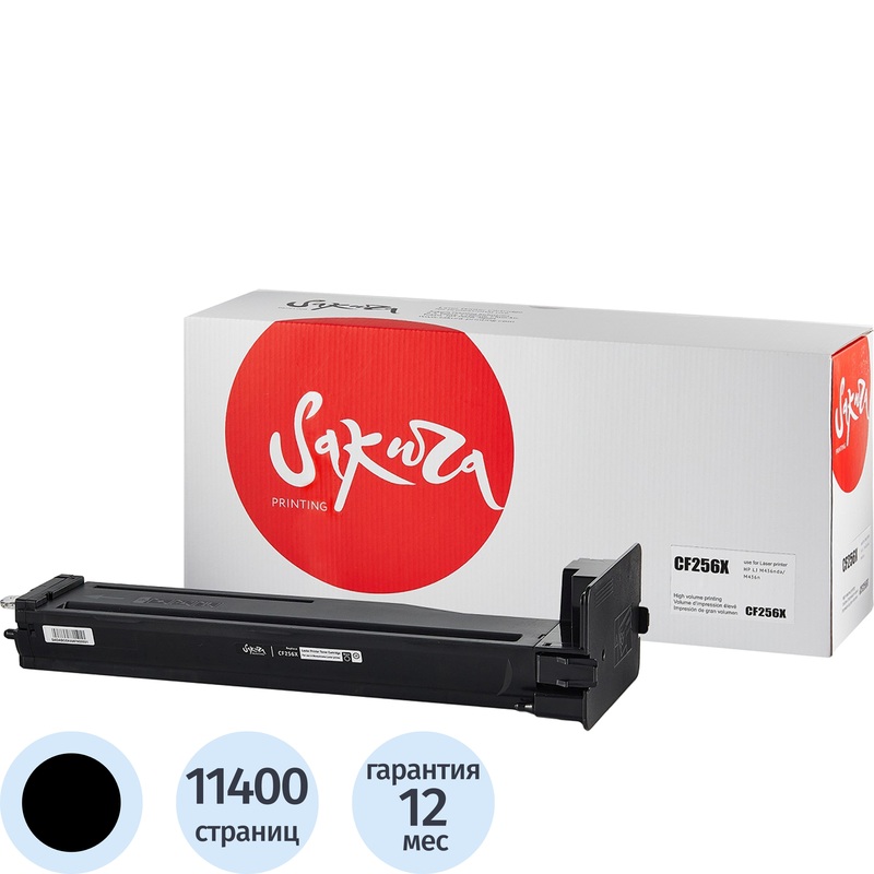 Изображение товара Картридж лазерный Sakura 56X SACF256X для HP черный совместимый