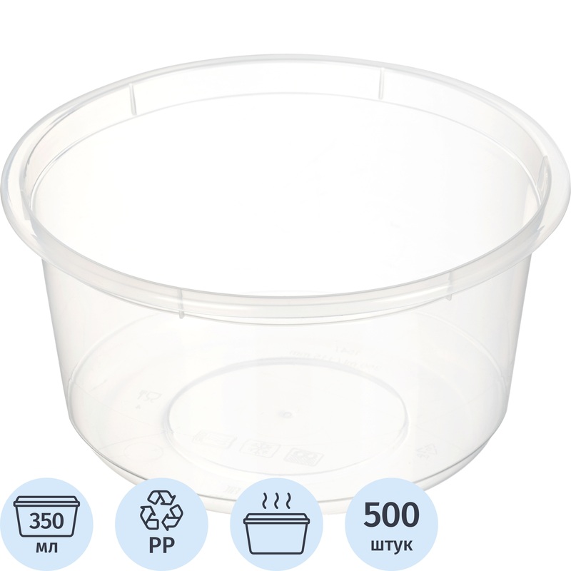 Изображение товара Одноразовый прозрачный контейнер без крышки 350 мл Россия 500 штук