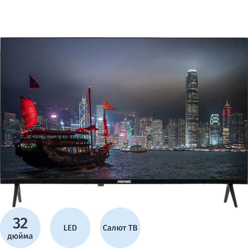 Изображение товара Телевизор 32 Asano 32LH5020T HD Smart LED для дома и офиса