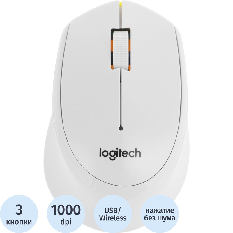 Изображение товара Мышь Logitech M330 Silent Plus Белая/Жёлтая — беспроводная оптическая 1000 DPI, тихая