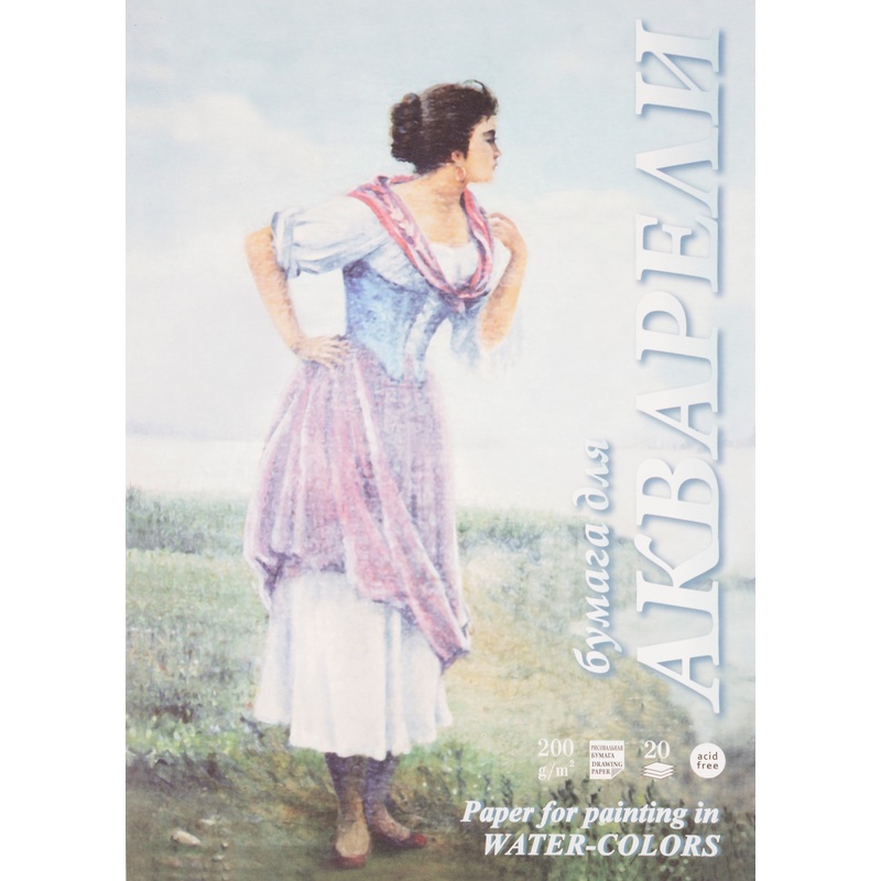 Изображение товара Папка для акварели А4 20 листов Лилия Холдинг Рыбачка