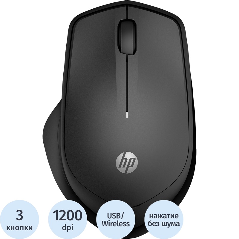 Изображение товара Мышь беспроводная HP Silent 280M чёрная (19U64AA)