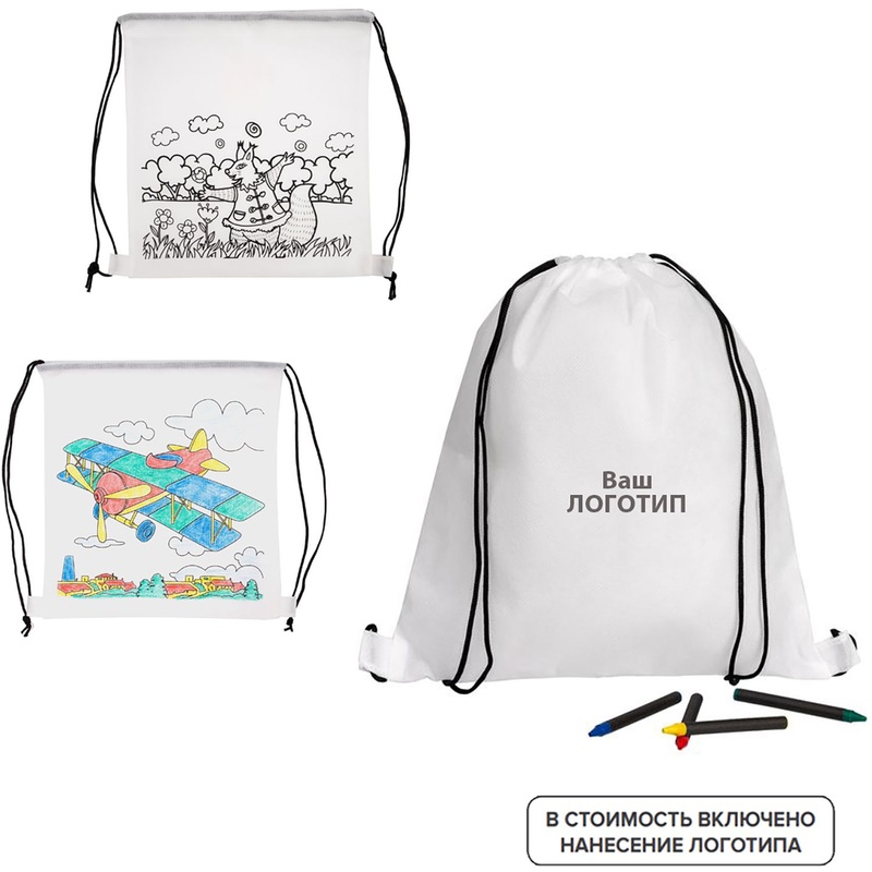 Изображение товара Рюкзак для раскрашивания Create с индивидуальной печатью 100 штук в упаковке