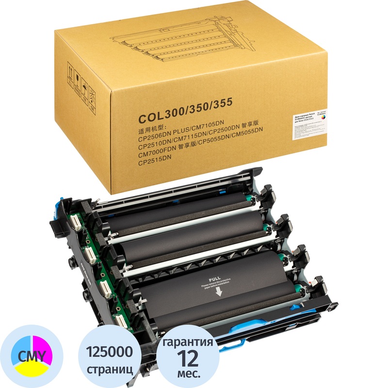 Изображение товара Фотобарабан Retech 013R00692 для Xerox цветной совместимый