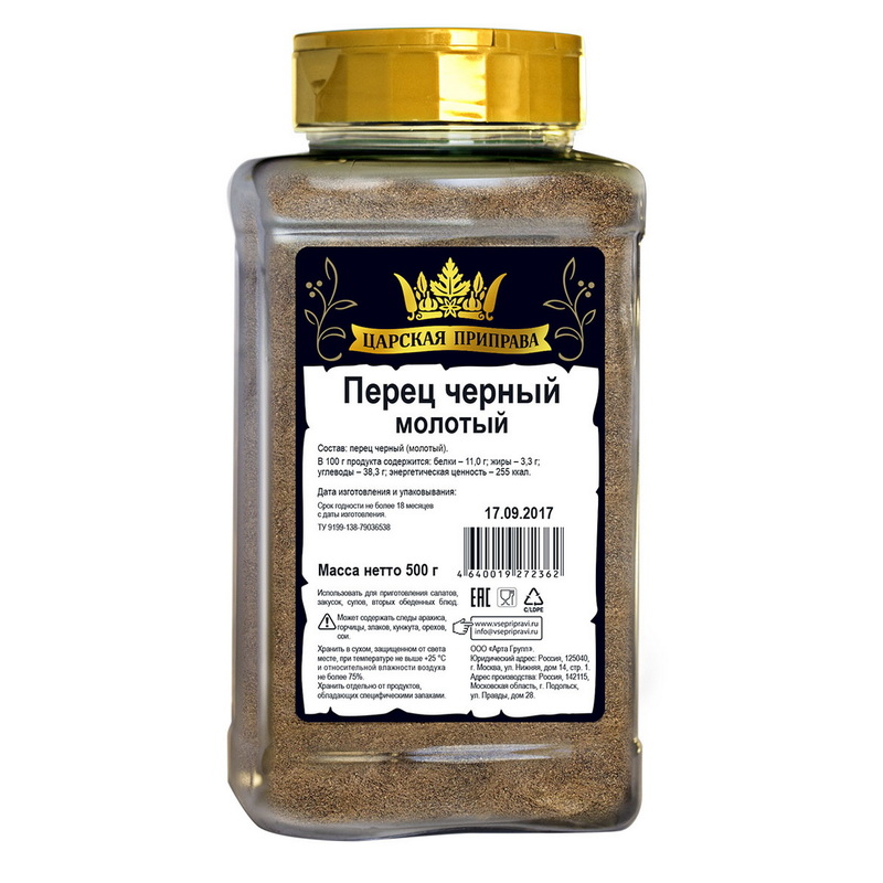Изображение товара Перец черный молотый Царская приправа 500 г