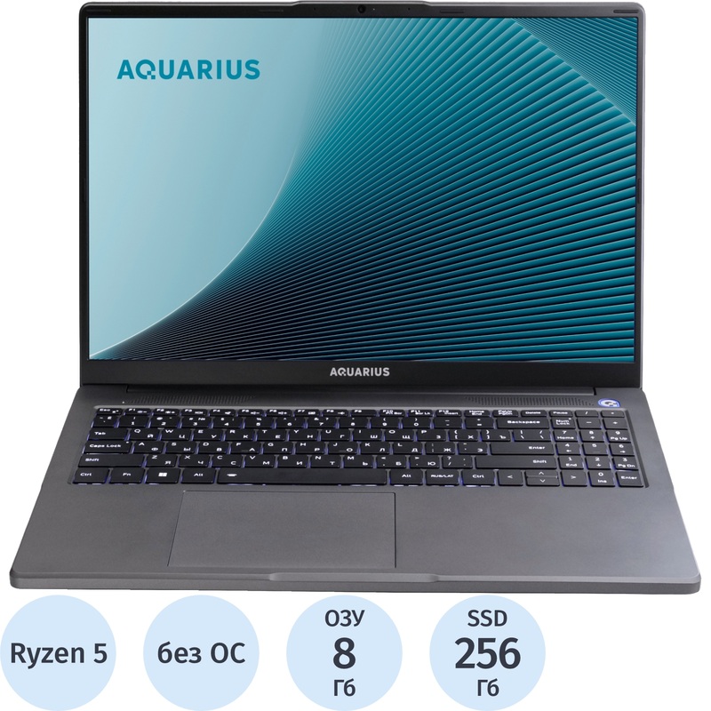 Изображение товара Ноутбук Aquarius AQbook Cmp NE356 16" серый AMD Ryzen 5 6600H/8 ГБ/SSD 256 ГБ (NE356153318S125SCN2TNNNNN2)