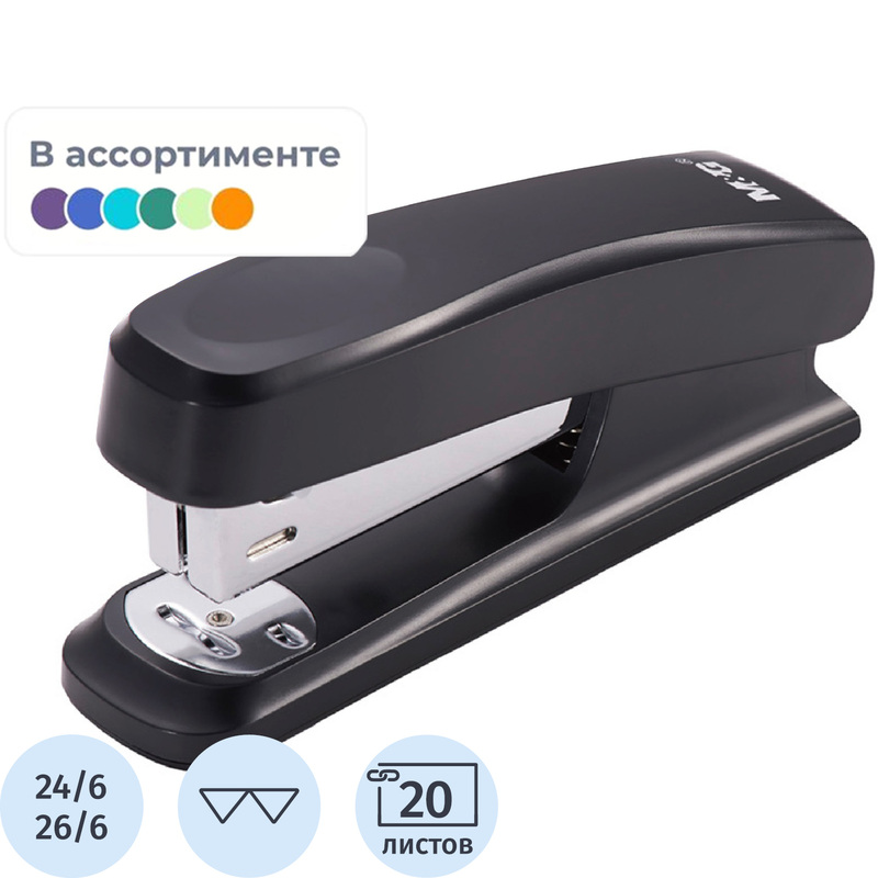 Изображение товара Степлер M&G на 20 листов (скобы № 24/6, 26/6, энергосберегающий)