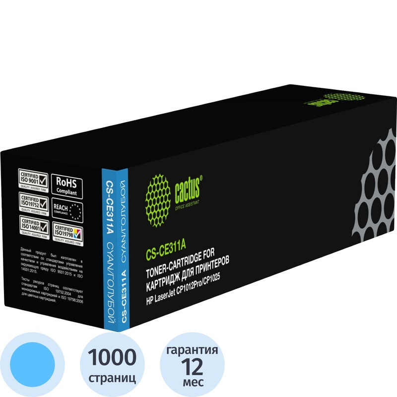 Изображение товара Лазерный картридж Cactus CS-CE311A для HP голубой совместимый