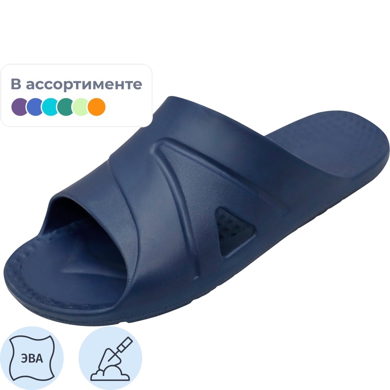 Изображение товара Мужские пантолеты Юкон ЭВА размер 42 легкая обувь для отдыха и воды