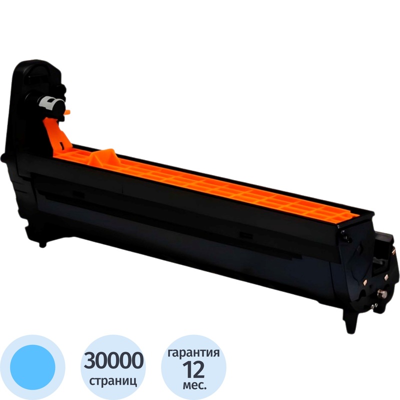 Изображение товара Фотобарабан OKI 44844471 голубой оригинальный для MC серий