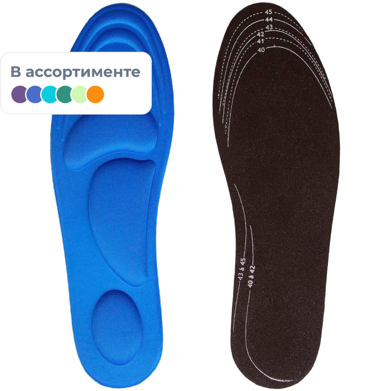 Изображение товара Стельки Onlitop амортизирующие из полипропилена и полиэстера 40 46 размер