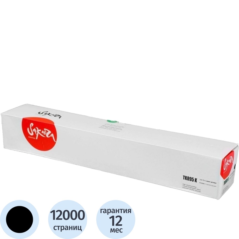 Изображение товара Лазерный картридж Sakura TK-895K для Kyocera, черный, 12000 страниц