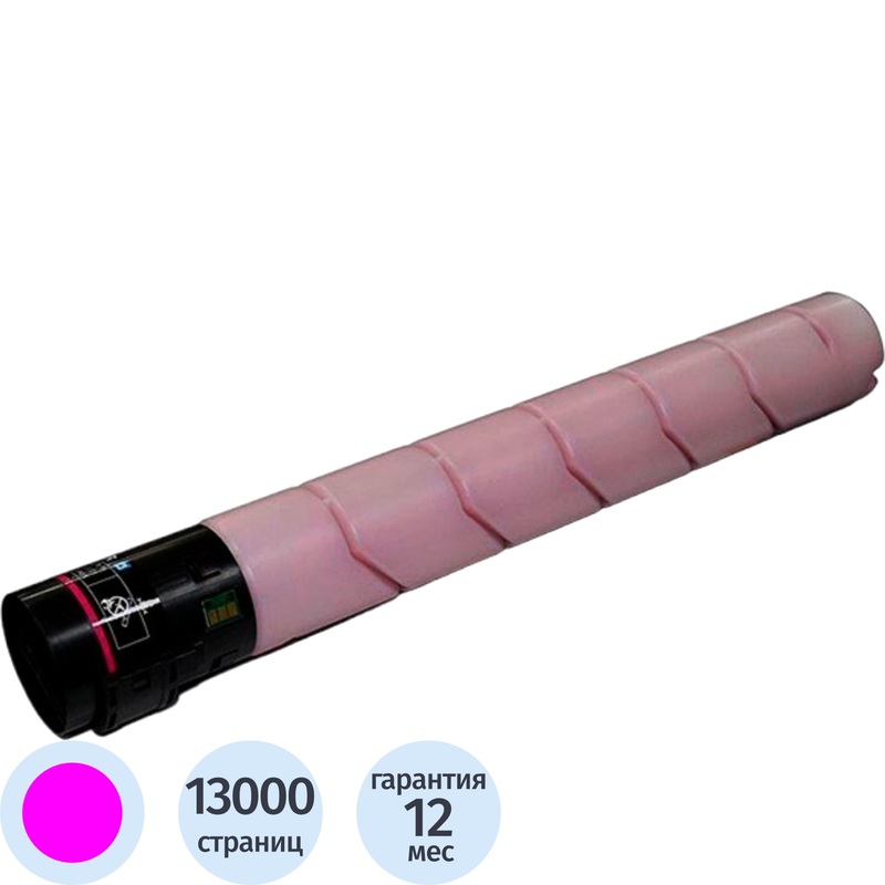 Изображение товара Лазерный картридж Konica Minolta TN-324M/АМ пурпурный оригинальный для bizhub