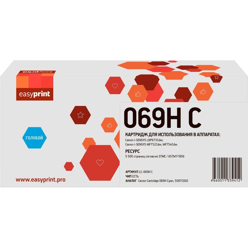 Изображение товара Лазерный картридж EasyPrint LC-069H C для Canon голубой высокая емкость