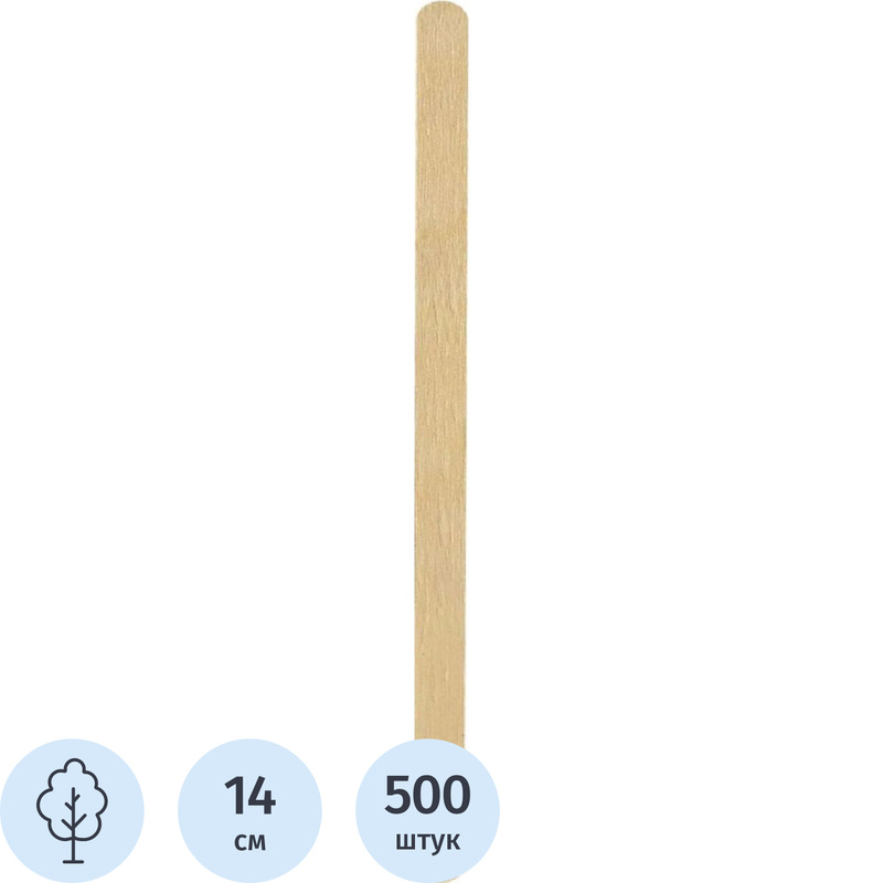 Изображение товара Размешиватель одноразовый деревянный Комус бежевый 140 мм 500 штук