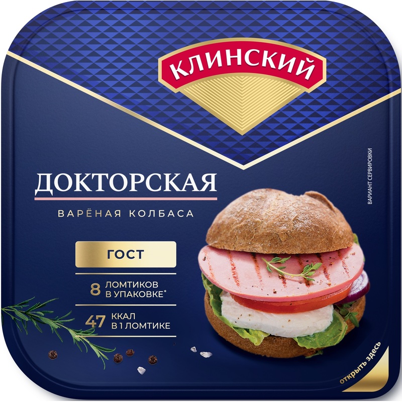 Изображение товара Клинский Докторская вареная колбаса нарезка 190 г натуральная и вкусная