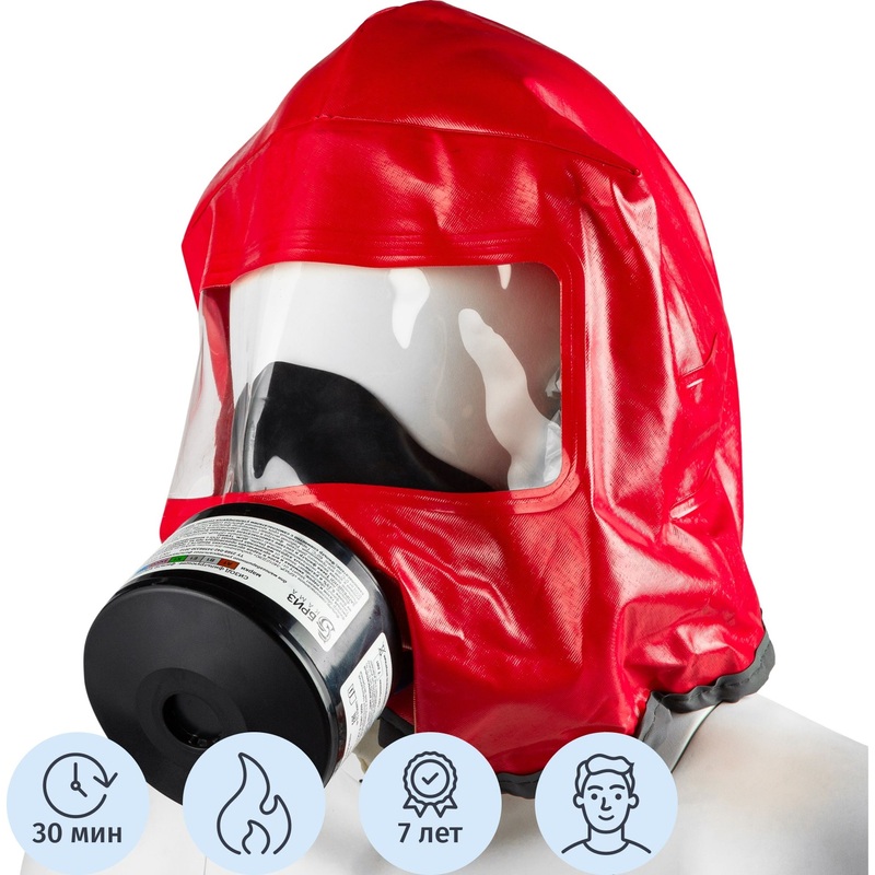 Изображение товара Самоспасатель фильтрующий Бриз-Кама Бриз-3401 ГДЗК 30 минут защиты