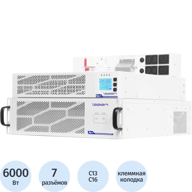 Изображение товара Источник бесперебойного питания Ippon Na+ RTA 6K — модульный онлайн ИБП 6000 ВА Изображение товара Источник бесперебойного питания Ippon Na+ RTA 6K — модульный онлайн ИБП 6000 ВА