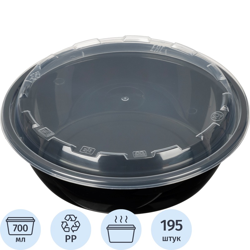 Изображение товара Одноразовые пластиковые контейнеры 700 мл с крышкой черные упаковка 195 шт