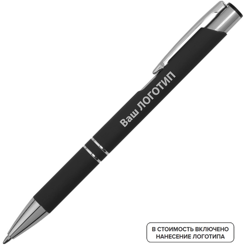 Изображение товара Шариковая автоматическая ручка C1 с логотипом и синей пастой 200 штук в упаковке