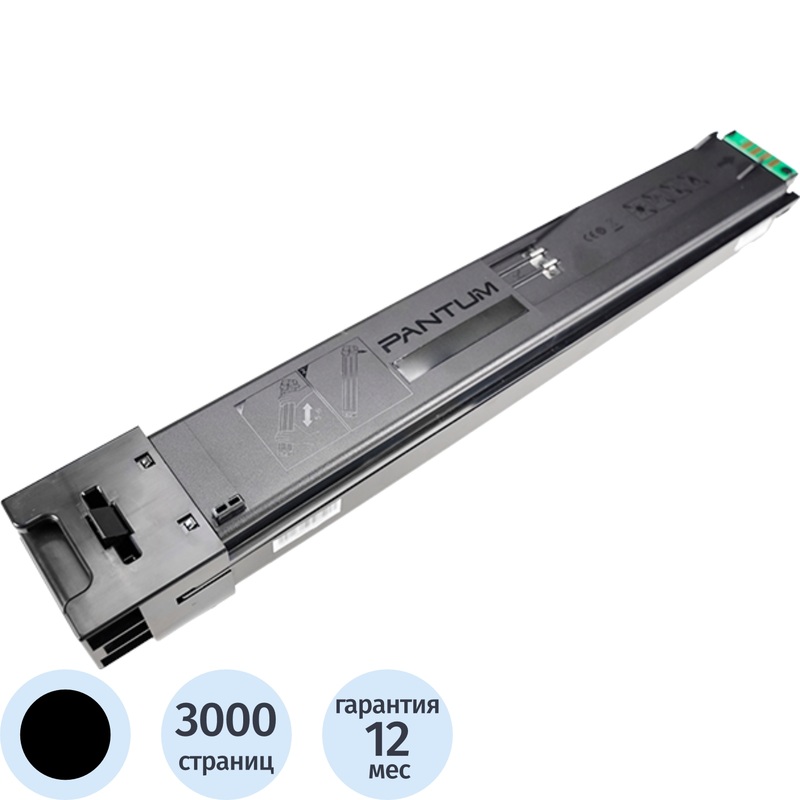 Изображение товара Оригинальный чёрный тонер-картридж Pantum CTL-2300K для CM230ADN, CM230DN