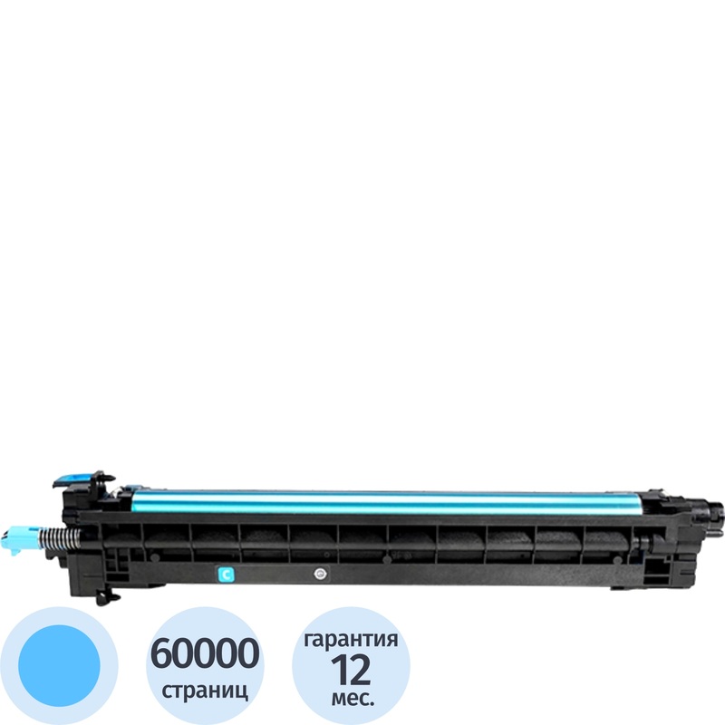 Изображение товара Фотобарабан Pantum CDL-2300C голубой оригинальный для CM230ADN, CM230ADW, CM230DN
