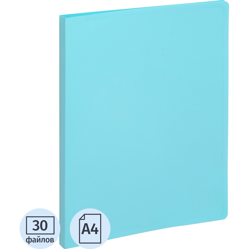 Изображение товара Папка файловая на 30 файлов Attache Акварель А4 15 мм голубая (толщина обложки 0.35 мм)